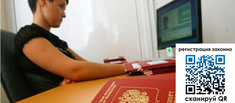 форма 3 в Мирном